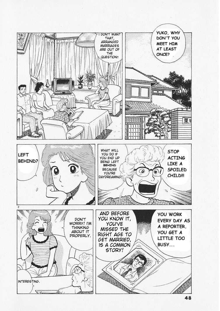 Read The Gourmet EN Manga Online