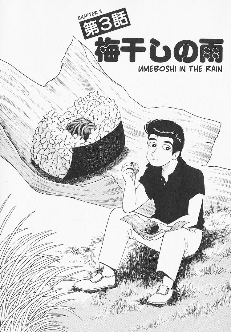 Read The Gourmet EN Manga Online