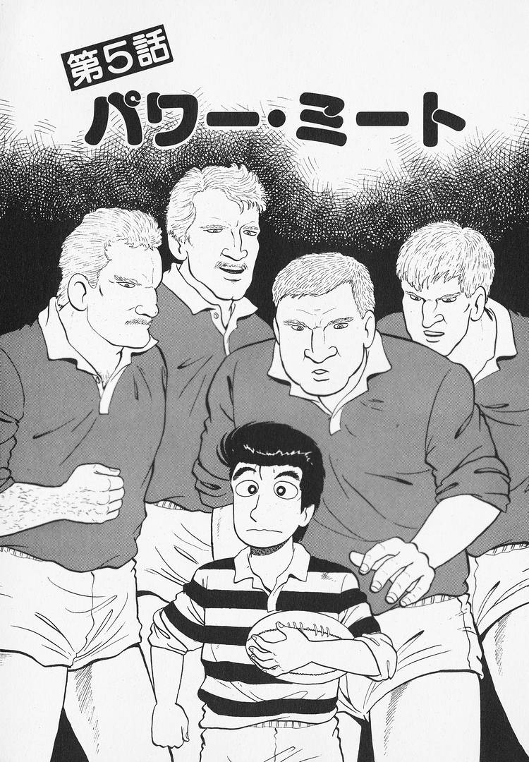 Read The Gourmet EN Manga Online