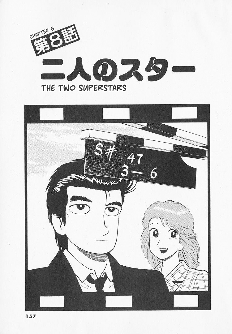 Read The Gourmet EN Manga Online