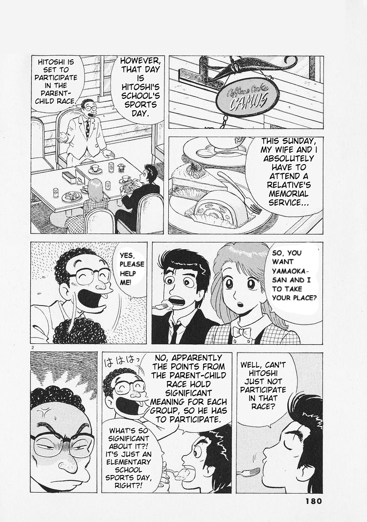 Read The Gourmet EN Manga Online