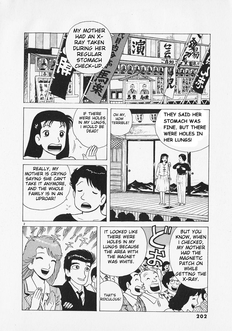 Read The Gourmet EN Manga Online
