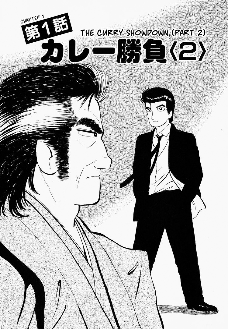 Read The Gourmet EN Manga Online