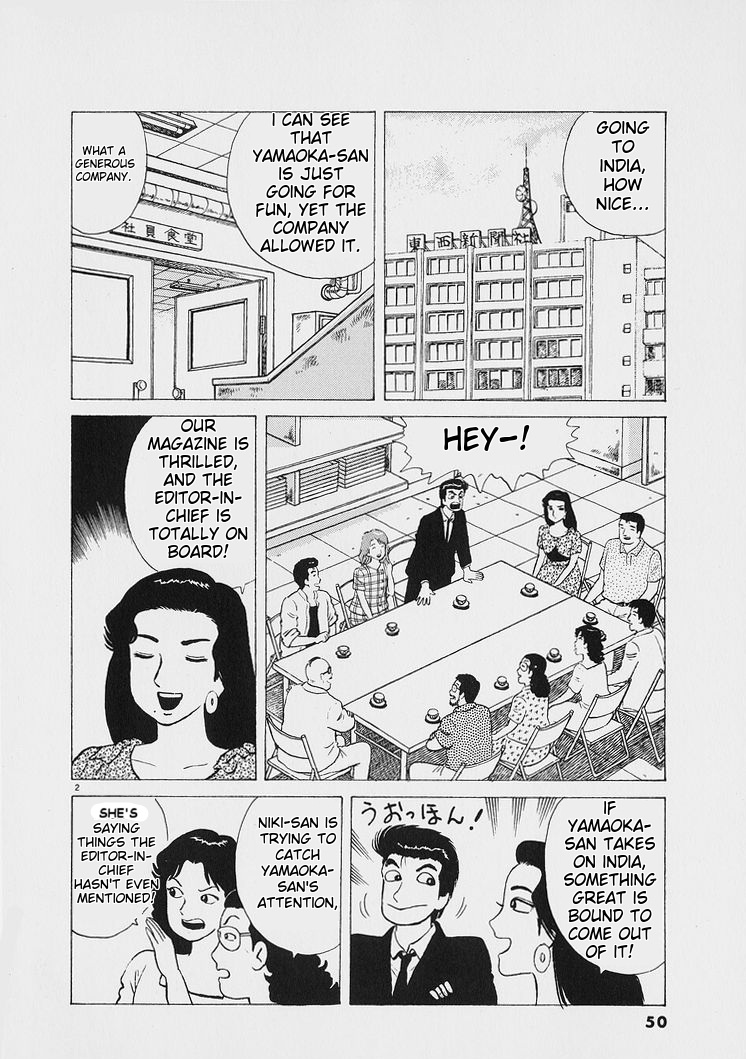 Read The Gourmet EN Manga Online