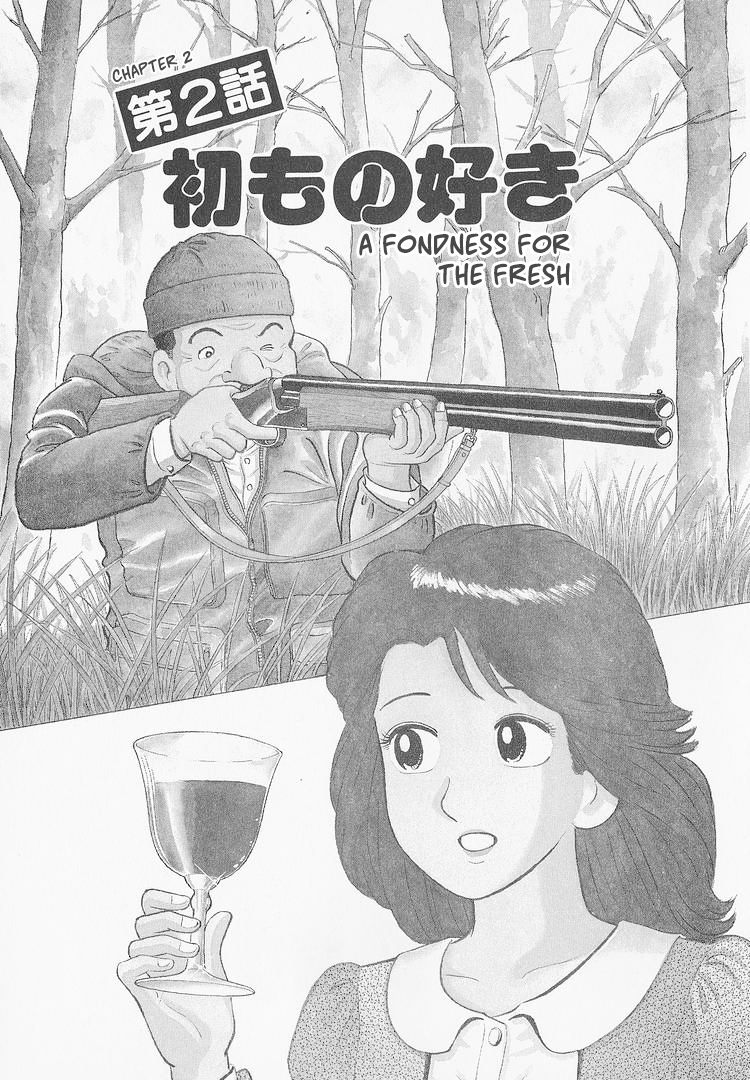 Read The Gourmet EN Manga Online