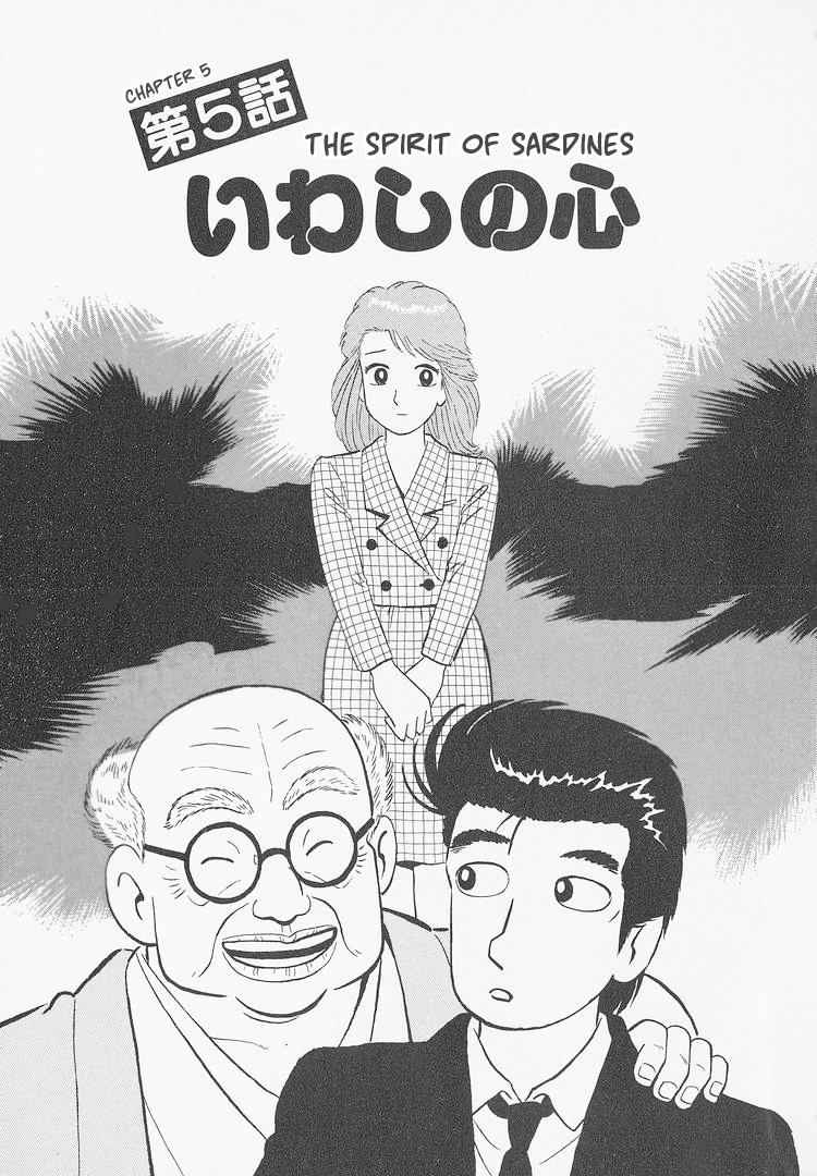 Read The Gourmet EN Manga Online