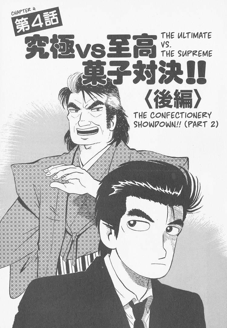 Read The Gourmet EN Manga Online