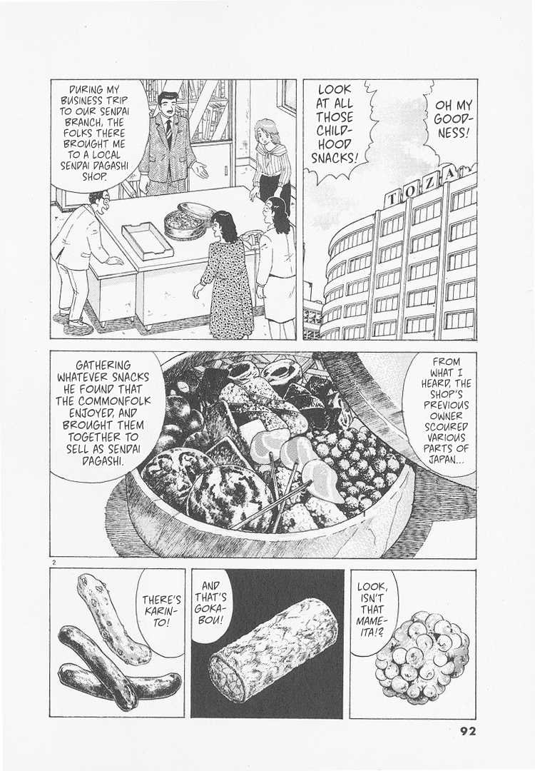 Read The Gourmet EN Manga Online