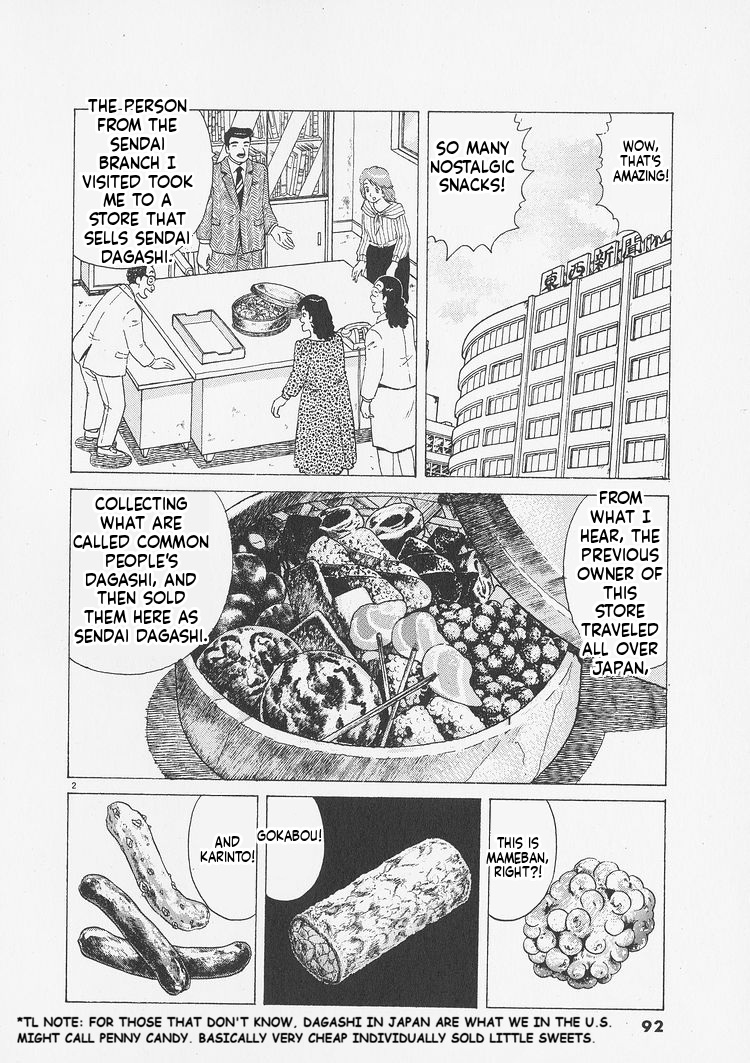 Read The Gourmet EN Manga Online