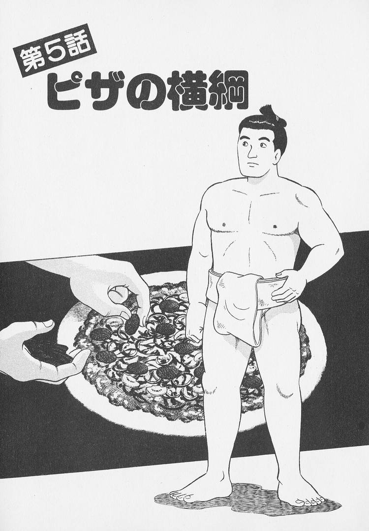 Read The Gourmet EN Manga Online