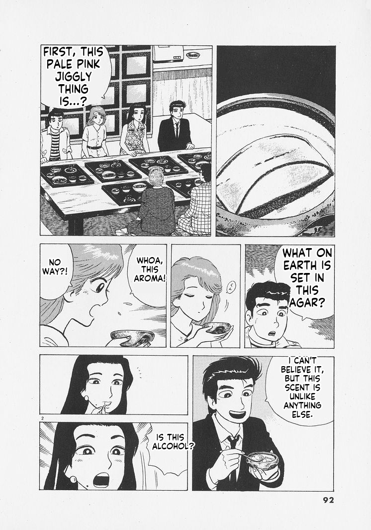 Read The Gourmet EN Manga Online