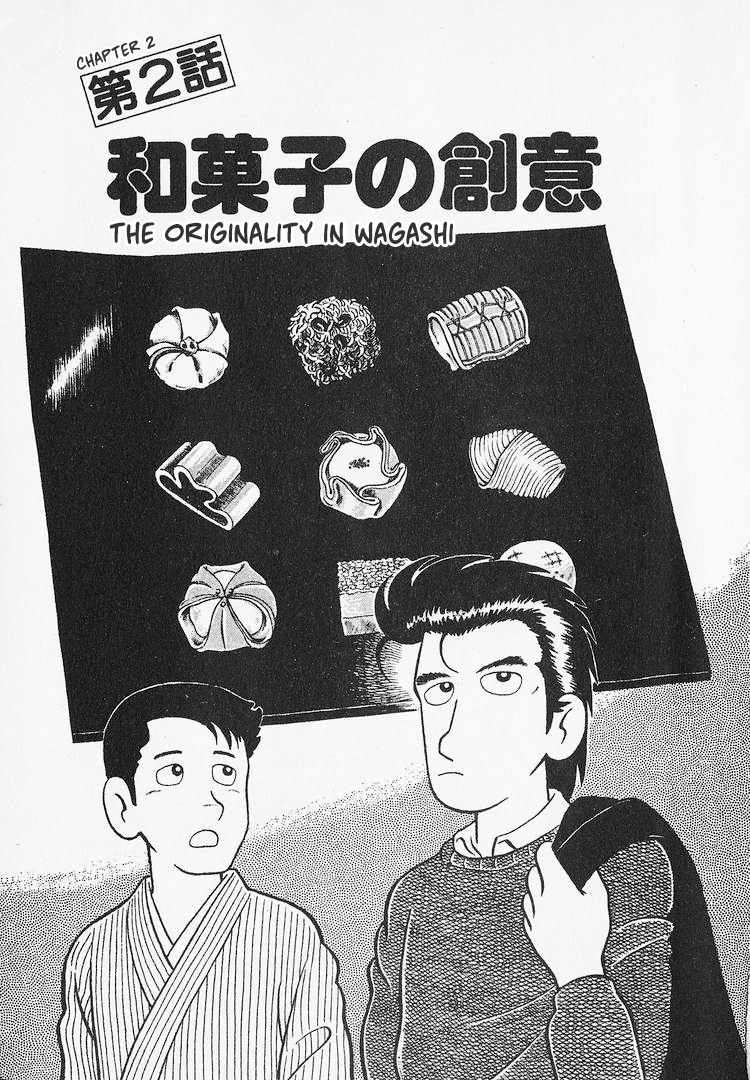 Read The Gourmet EN Manga Online