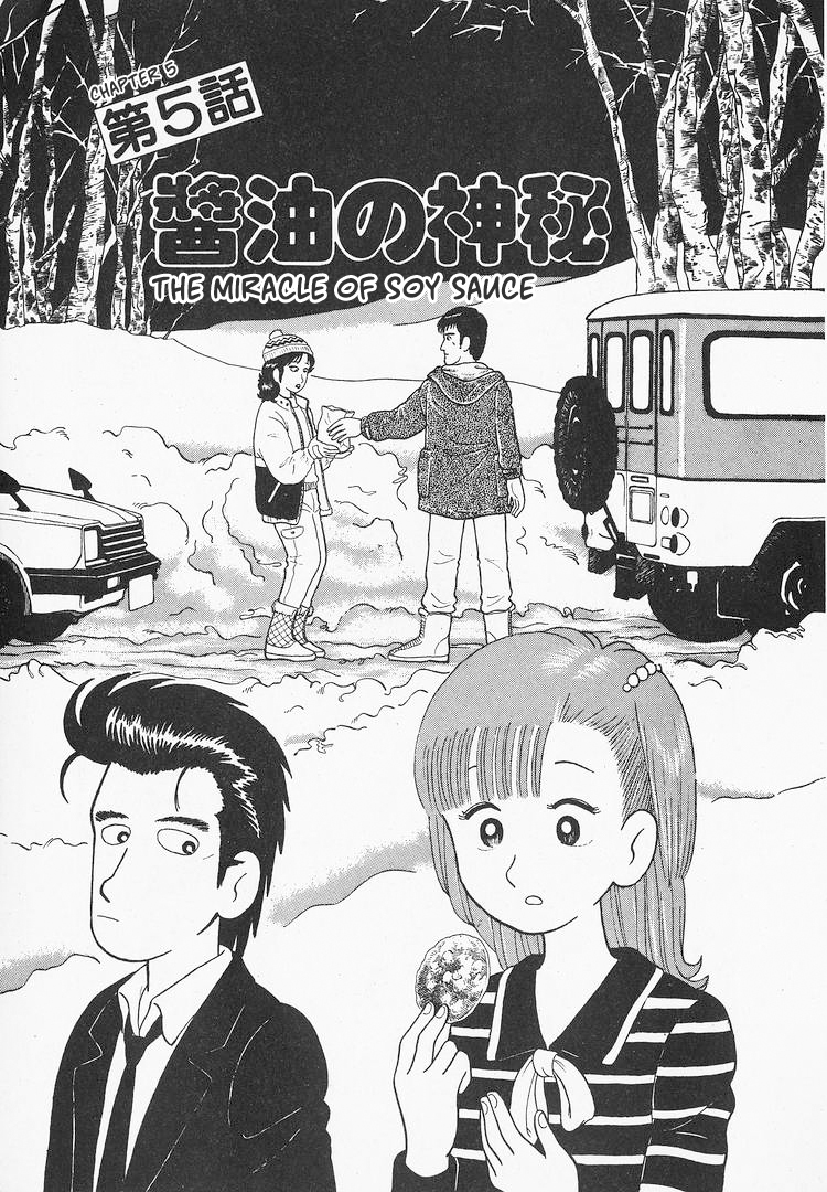 Read The Gourmet EN Manga Online