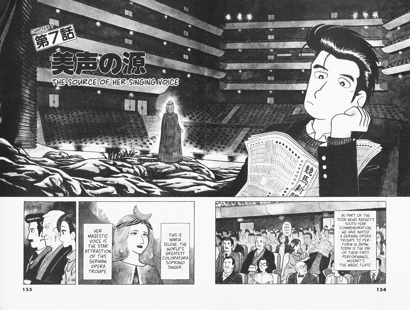 Read The Gourmet EN Manga Online