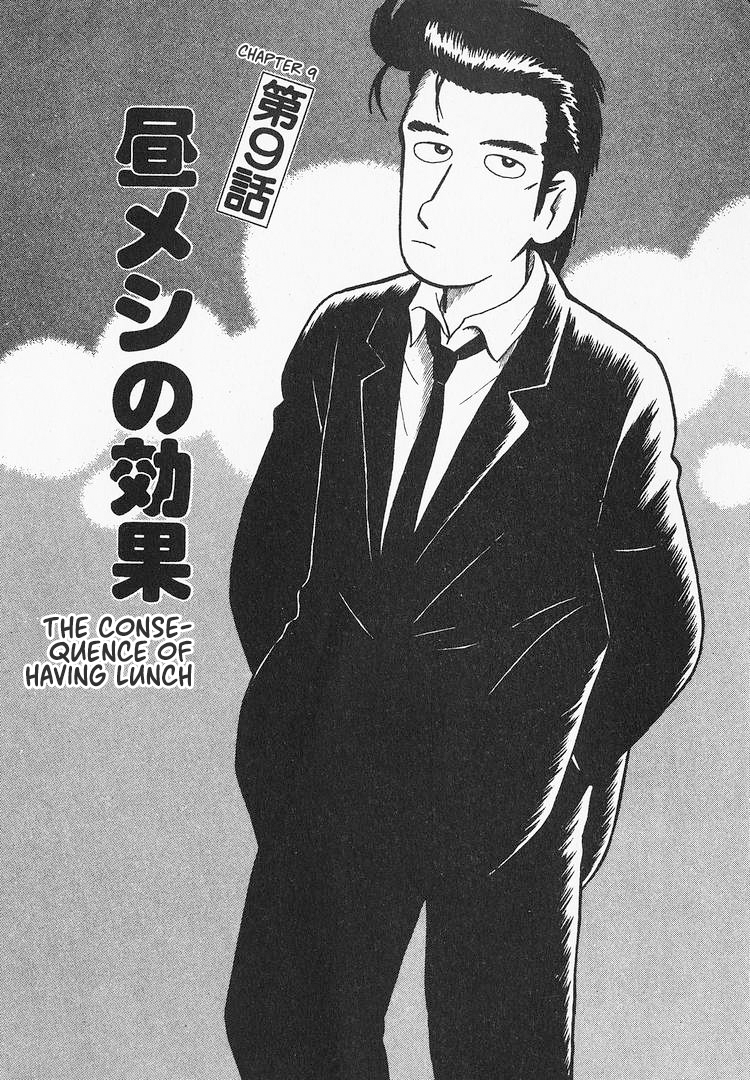 Read The Gourmet EN Manga Online