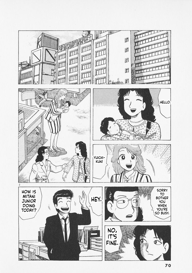 Read The Gourmet EN Manga Online