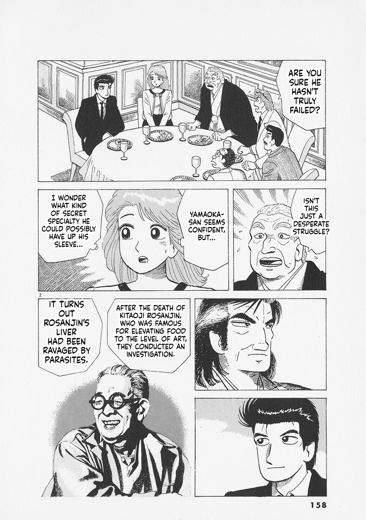 Read The Gourmet EN Manga Online