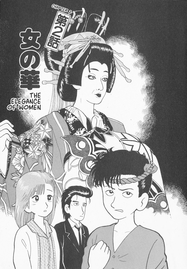 Read The Gourmet EN Manga Online