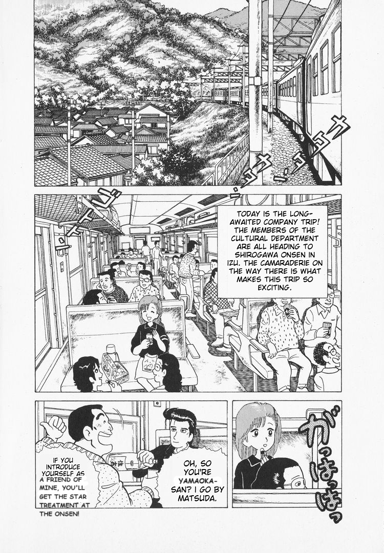 Read The Gourmet EN Manga Online
