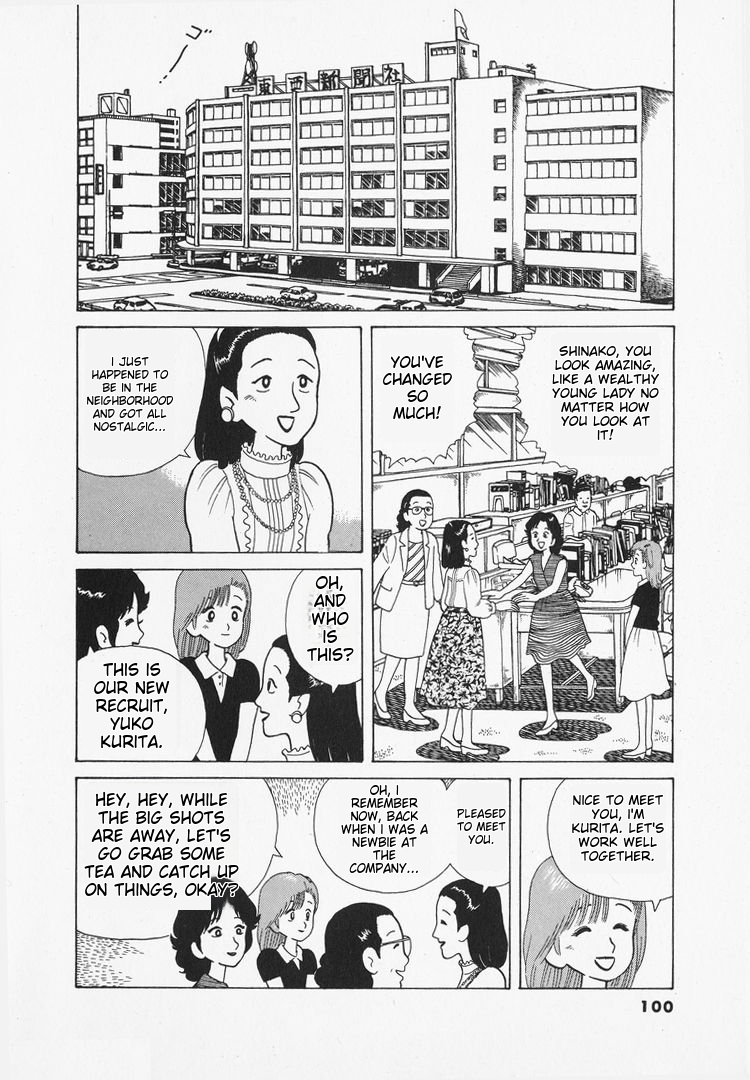 Read The Gourmet EN Manga Online