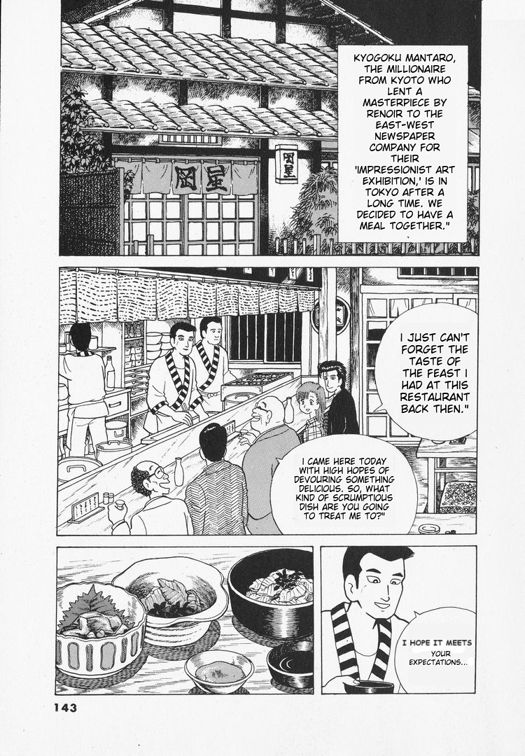 Read The Gourmet EN Manga Online
