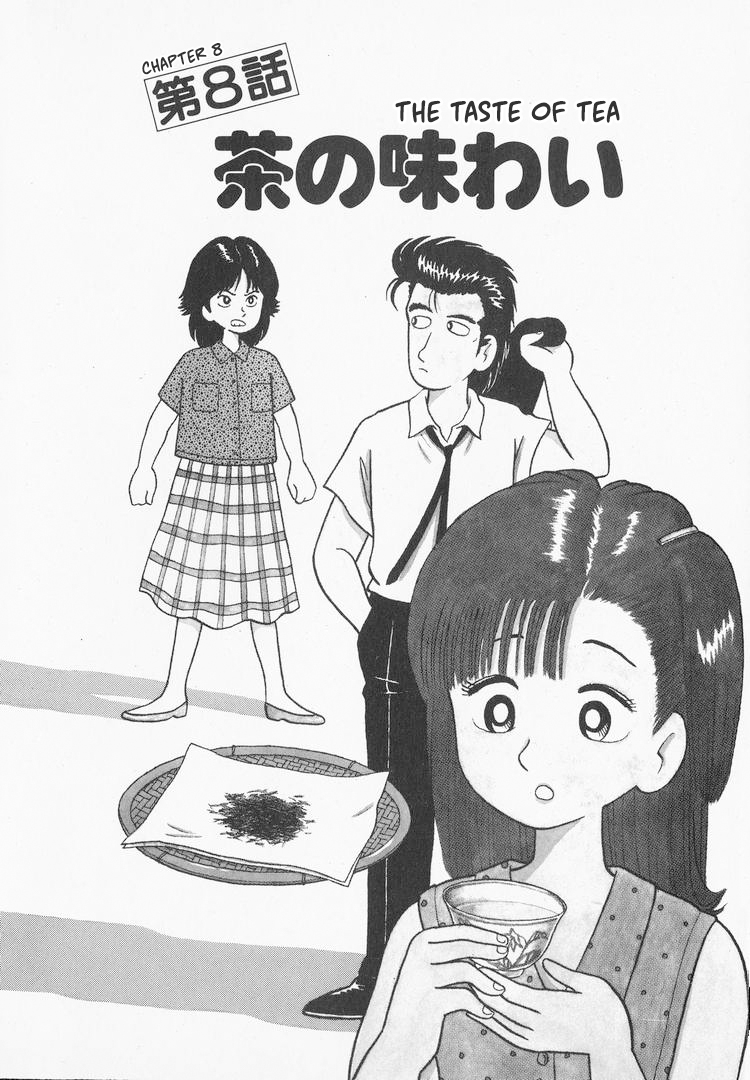 Read The Gourmet EN Manga Online