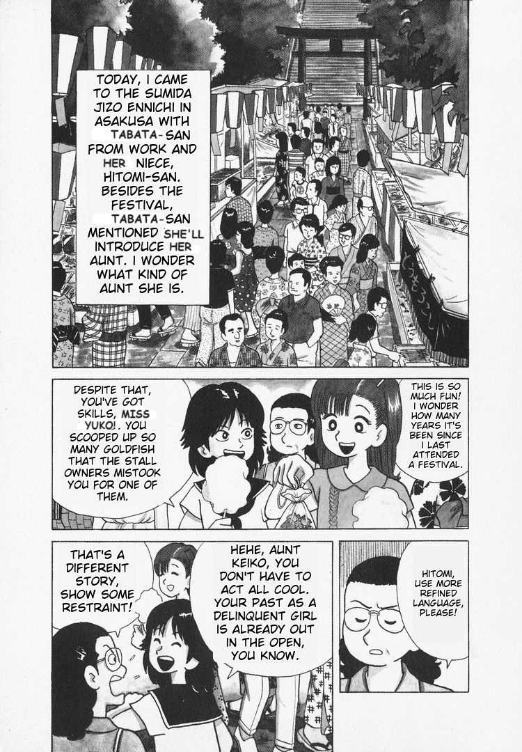 Read The Gourmet EN Manga Online