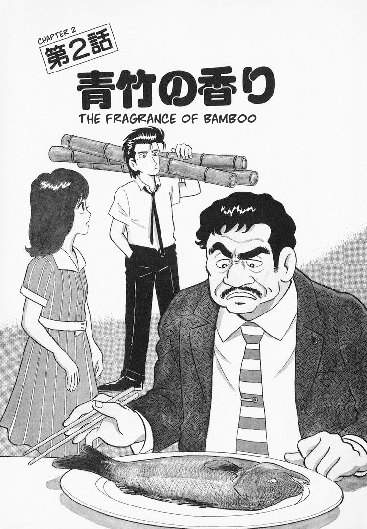 Read The Gourmet EN Manga Online
