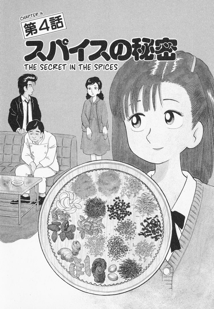 Read The Gourmet EN Manga Online