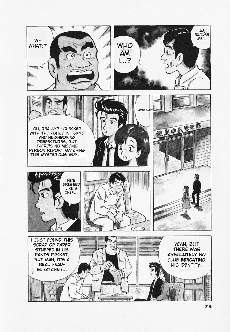 Read The Gourmet EN Manga Online