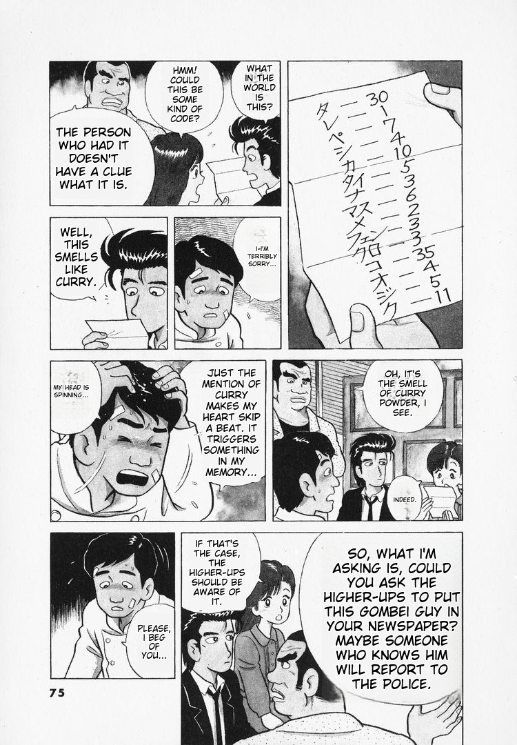 Read The Gourmet EN Manga Online