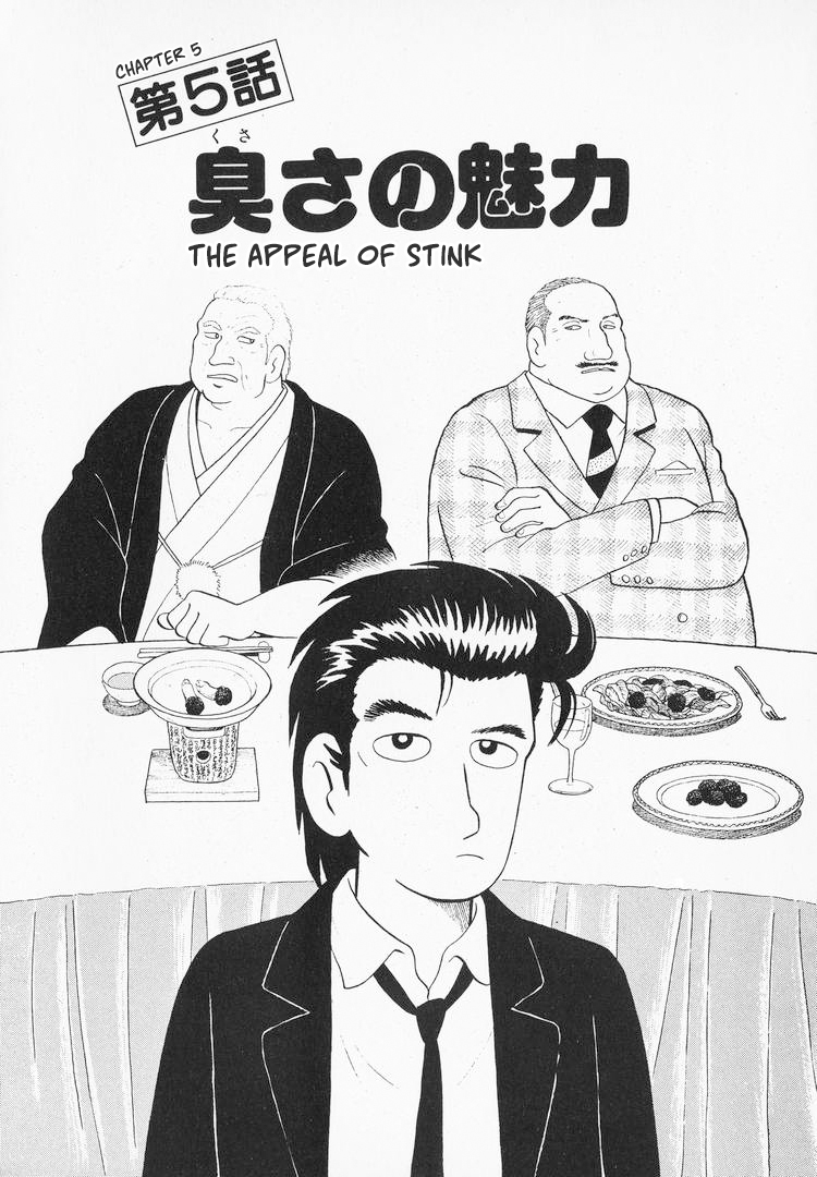 Read The Gourmet EN Manga Online