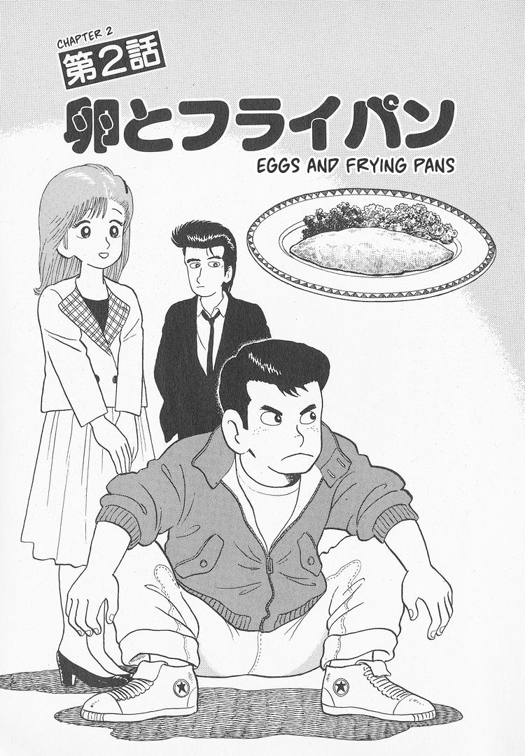 Read The Gourmet EN Manga Online