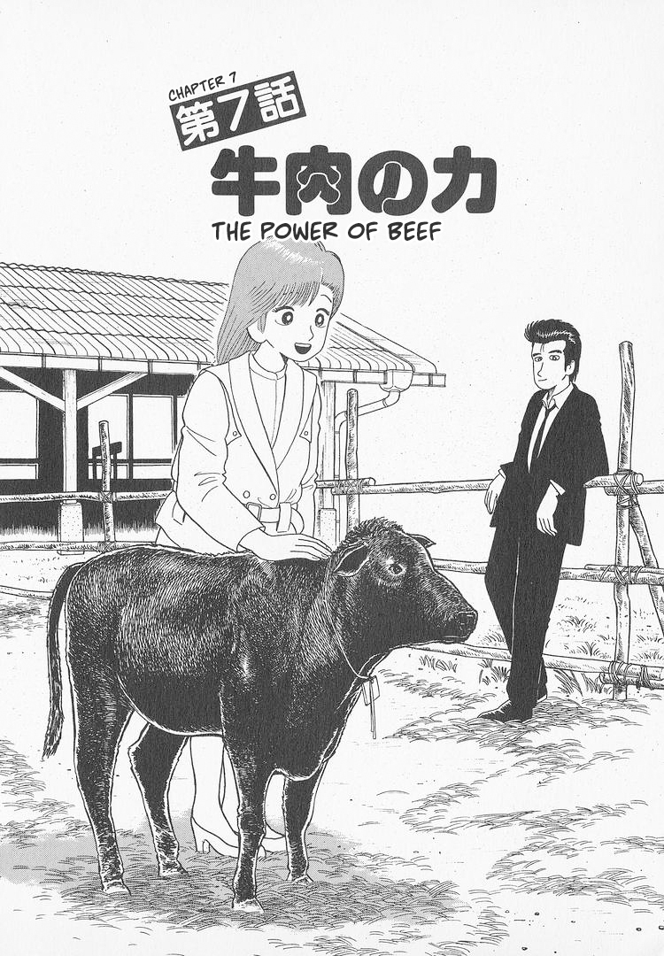 Read The Gourmet EN Manga Online