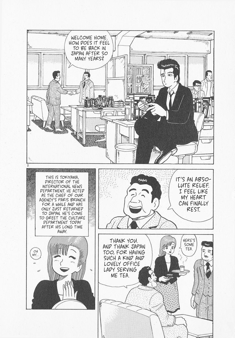 Read The Gourmet EN Manga Online