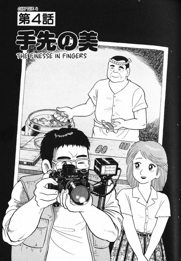 Read The Gourmet EN Manga Online