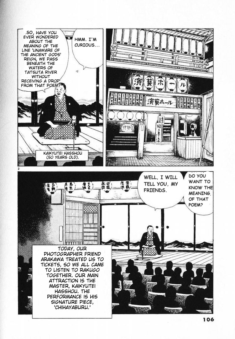 Read The Gourmet EN Manga Online