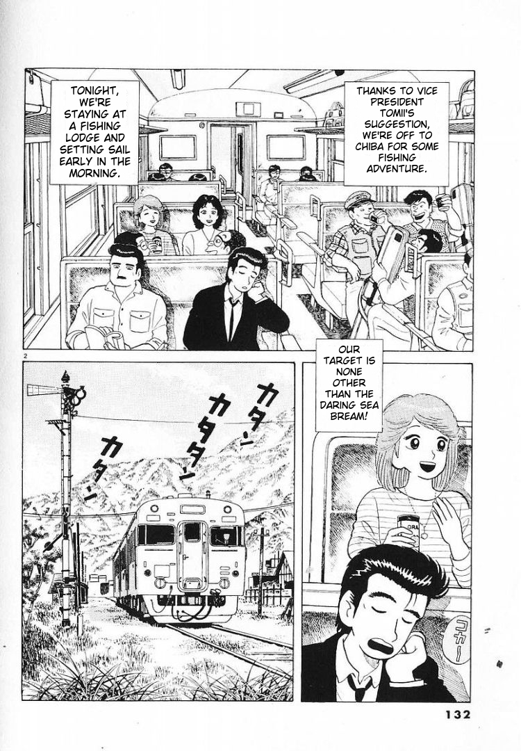 Read The Gourmet EN Manga Online