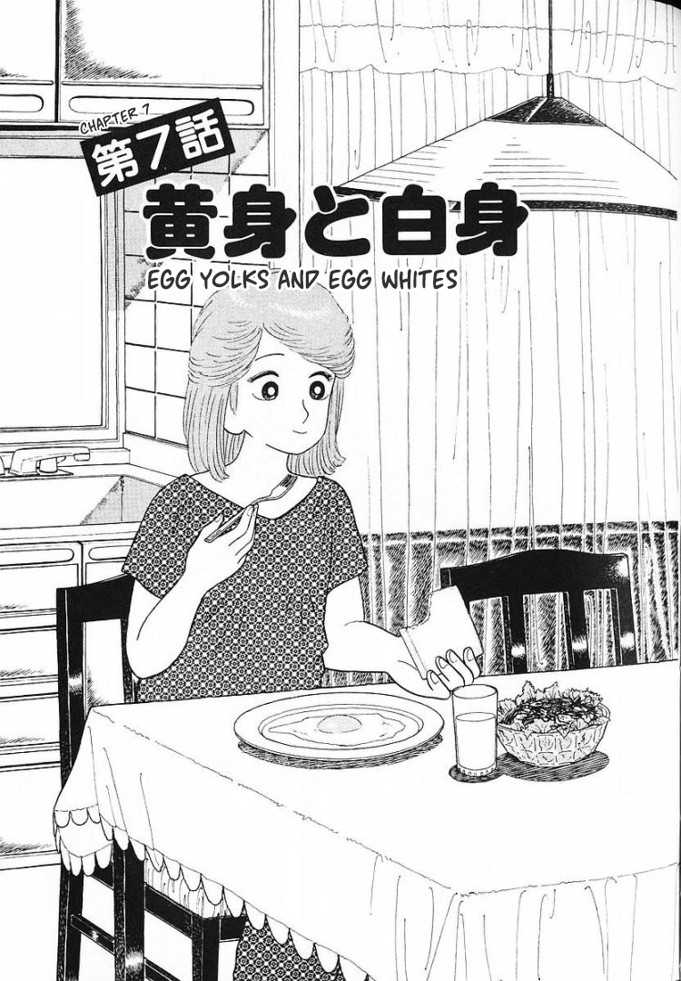 Read The Gourmet EN Manga Online