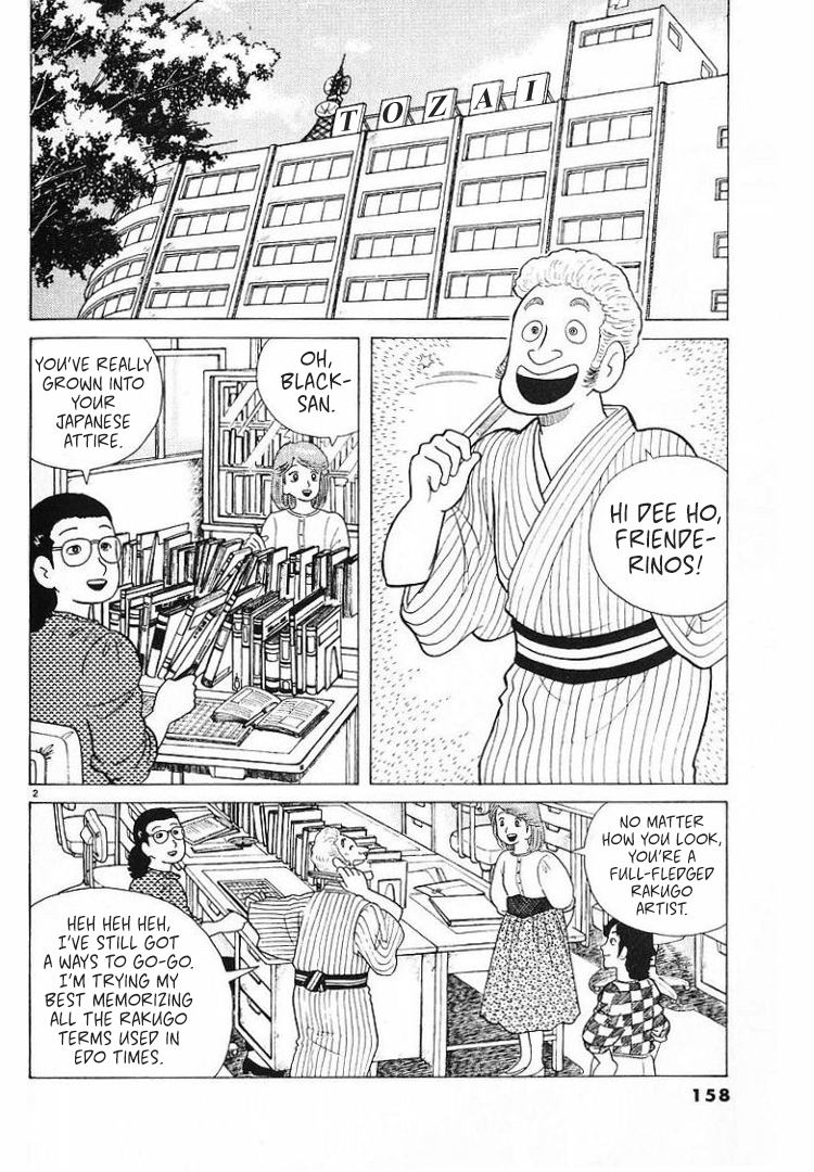 Read The Gourmet EN Manga Online