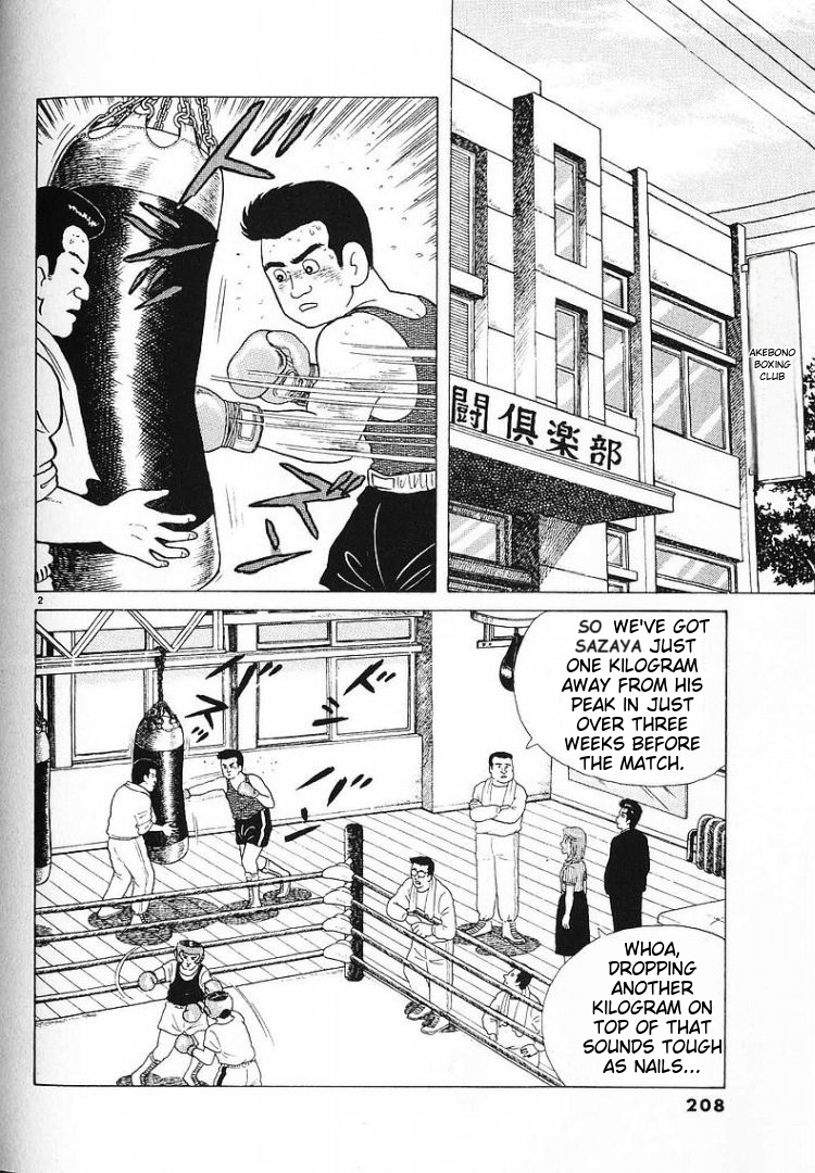 Read The Gourmet EN Manga Online