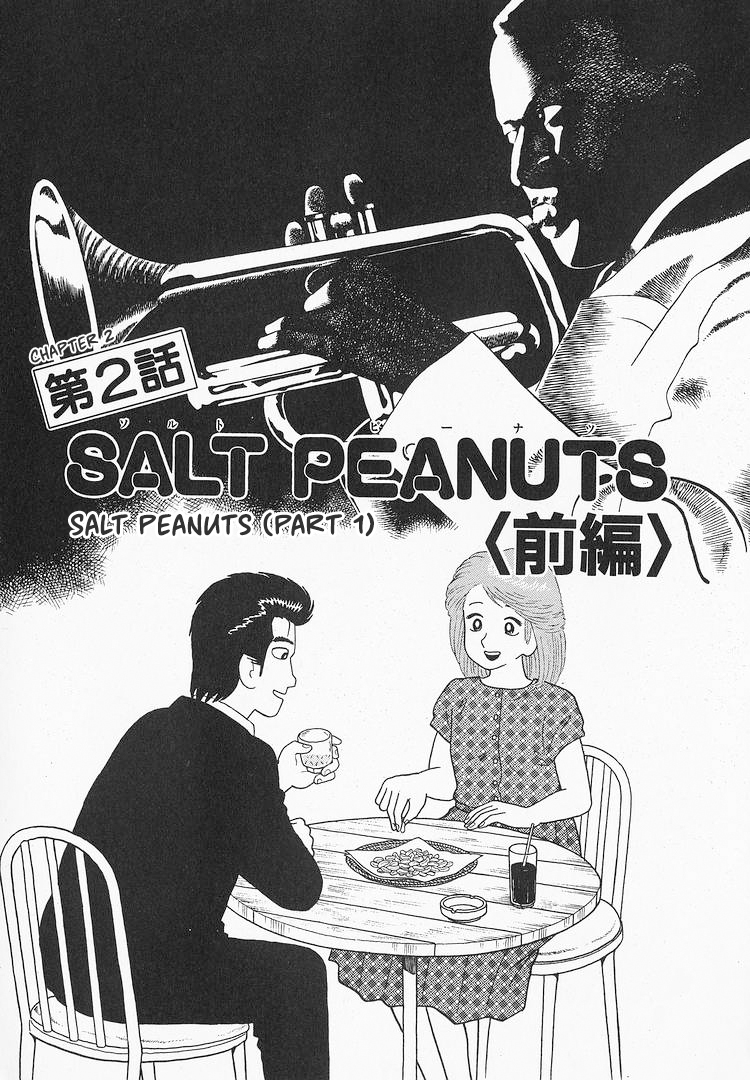 Read The Gourmet EN Manga Online