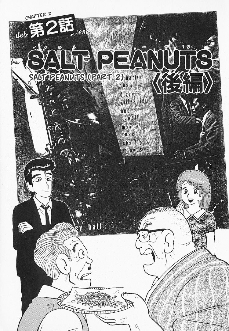 Read The Gourmet EN Manga Online