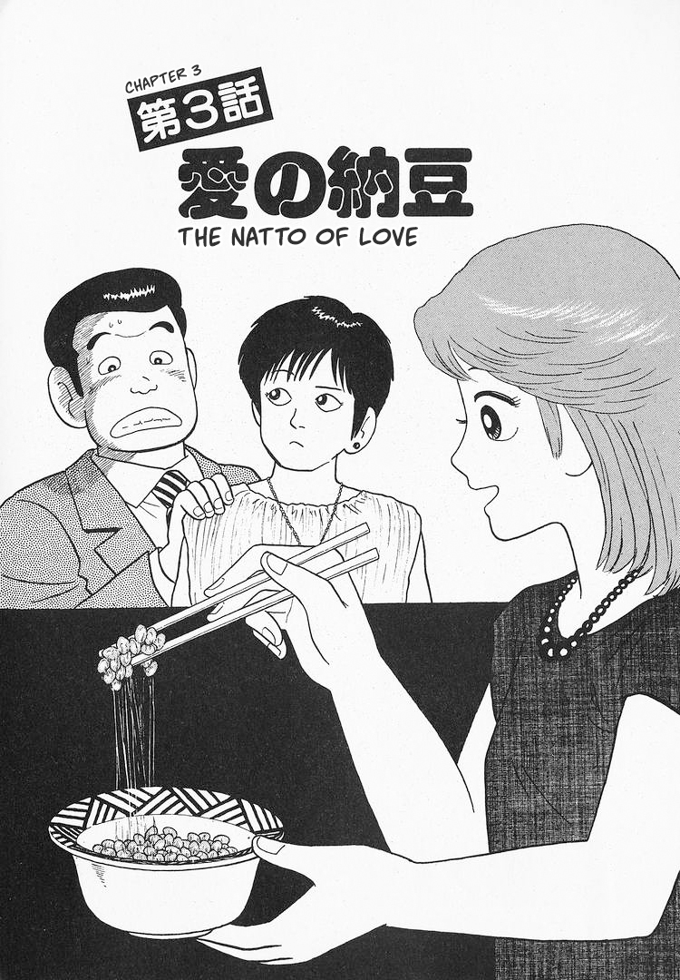 Read The Gourmet EN Manga Online