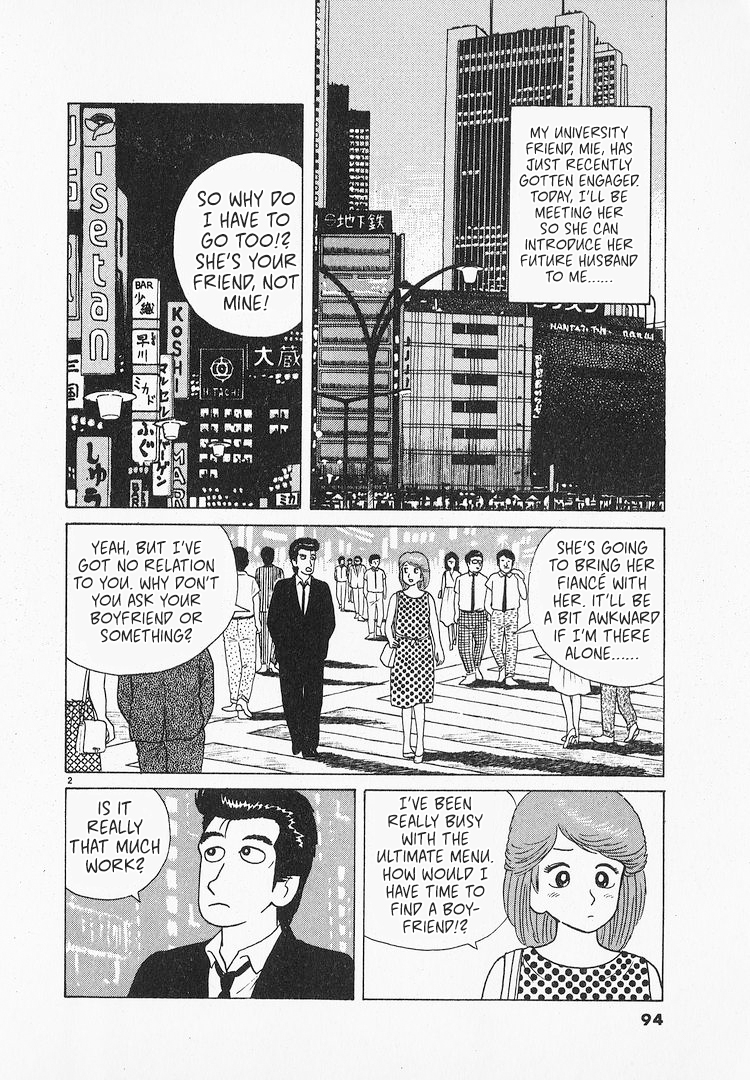 Read The Gourmet EN Manga Online