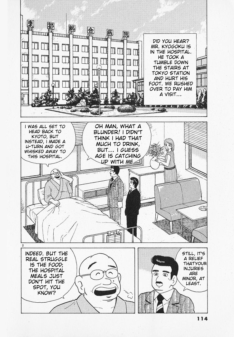Read The Gourmet EN Manga Online