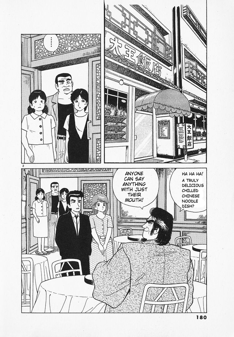 Read The Gourmet EN Manga Online