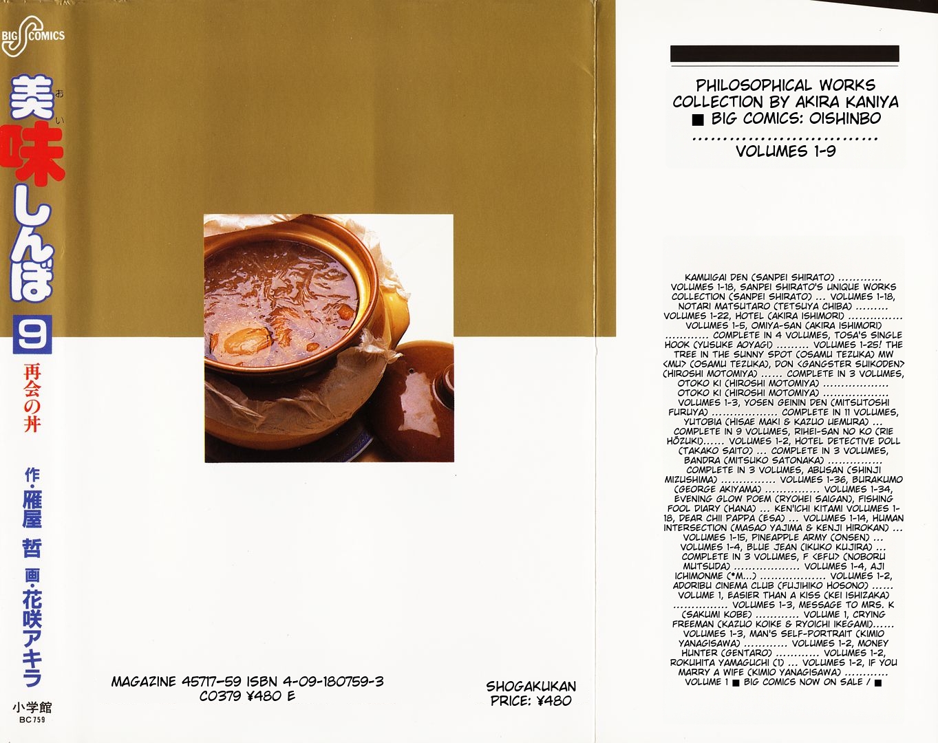 Read The Gourmet EN Manga Online