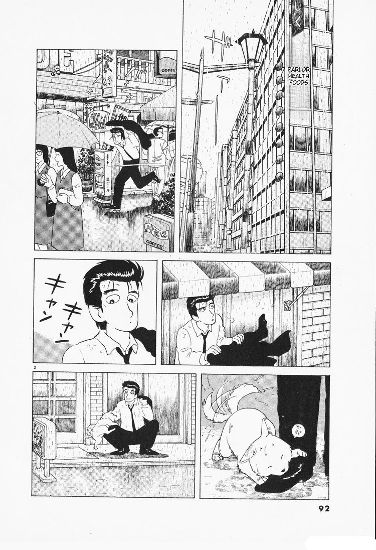 Read The Gourmet EN Manga Online