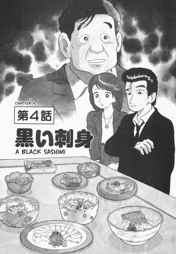 Read The Gourmet EN Manga Online